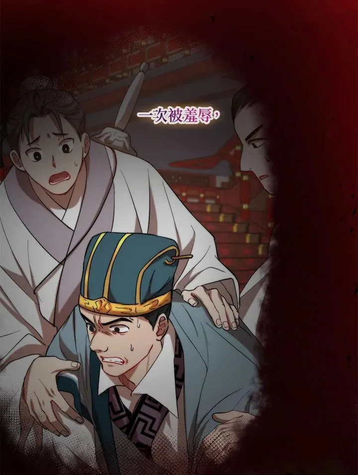 第32话 第40页