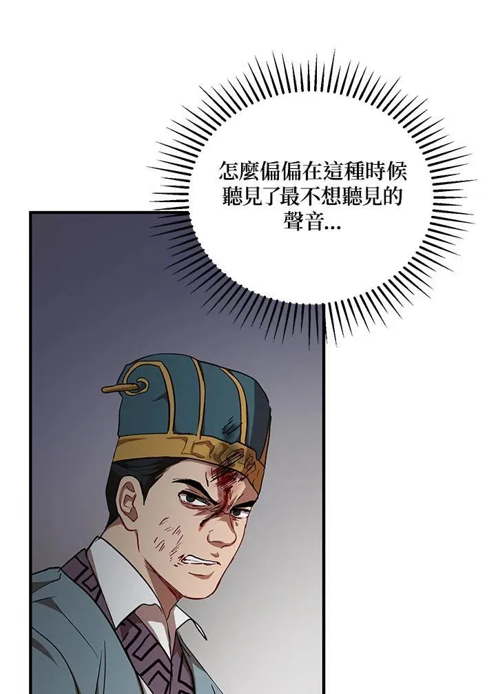 第32话 第47页