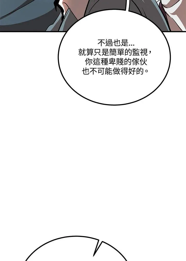 第32话 第55页