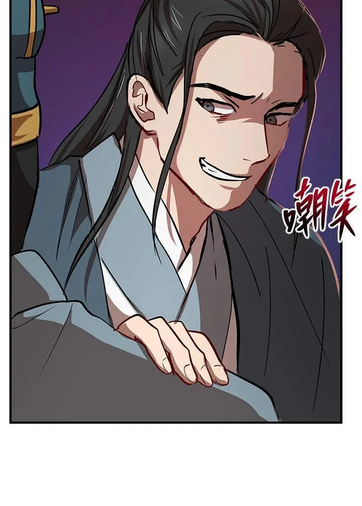 第32话 第58页