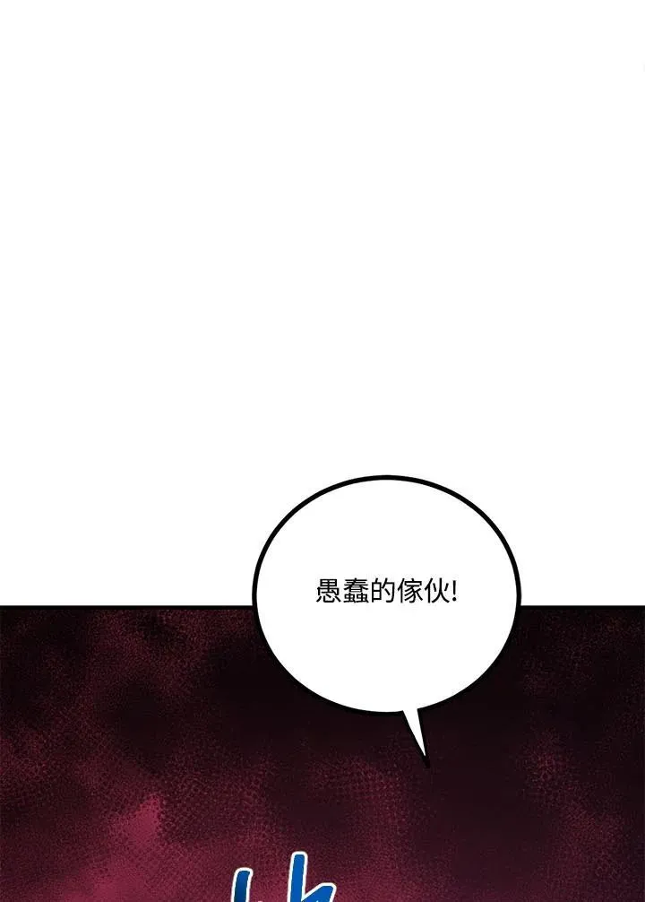 第32话 第59页