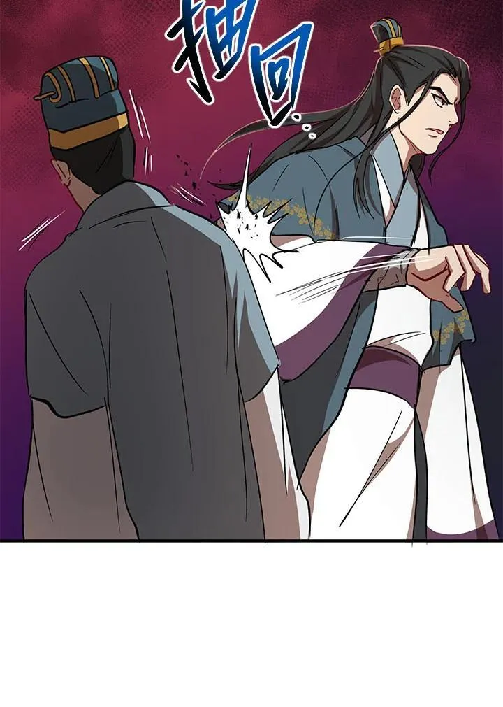 第32话 第60页