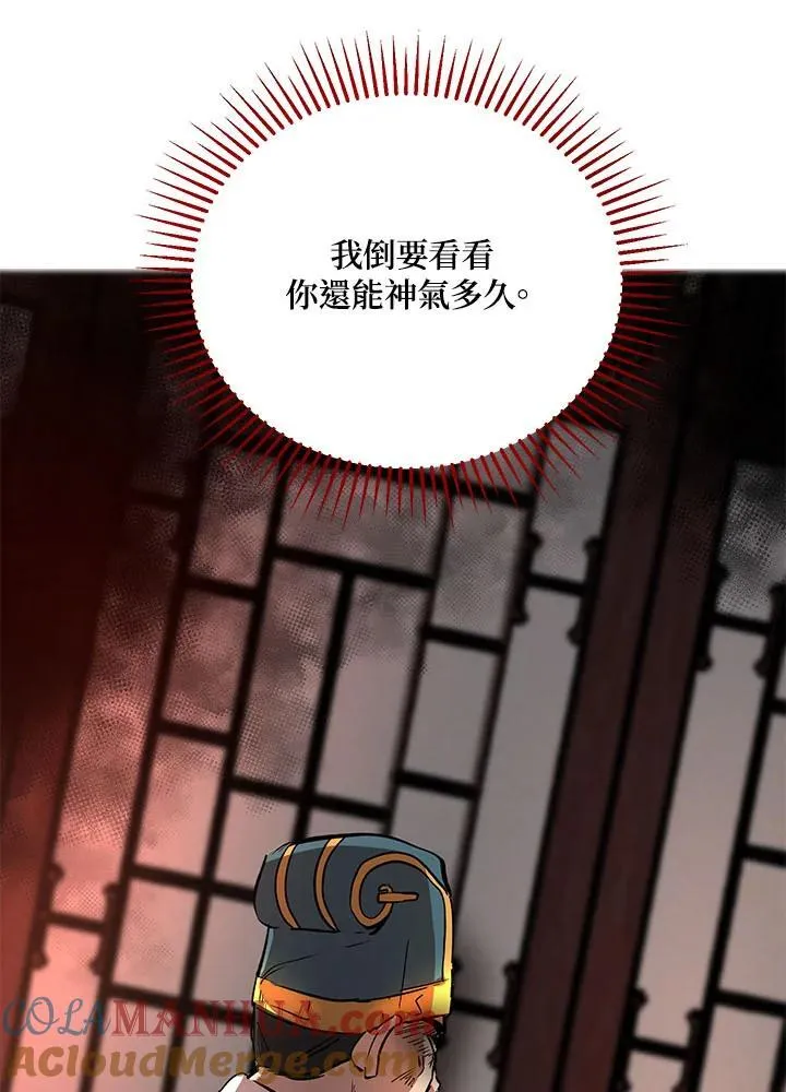 第32话 第65页