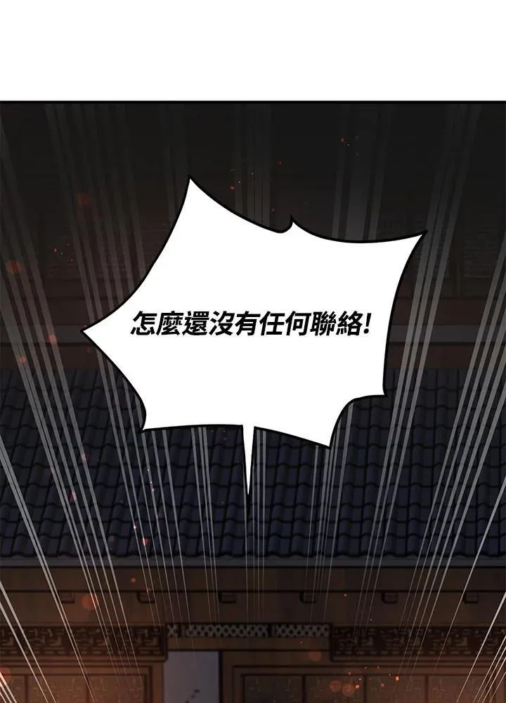 第32话 第72页