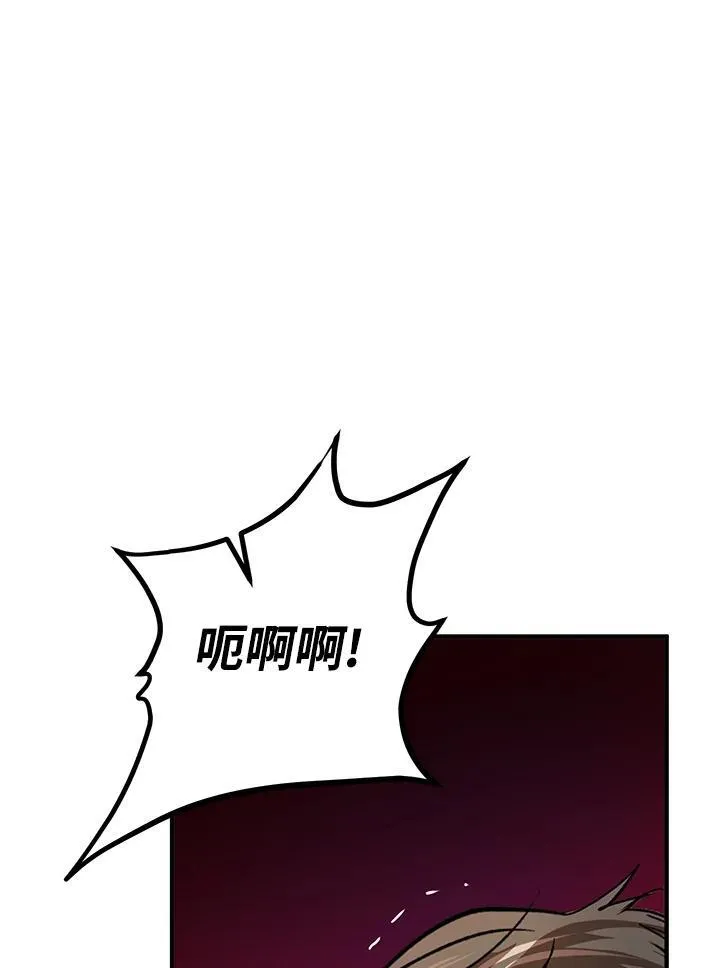 第32话 第84页