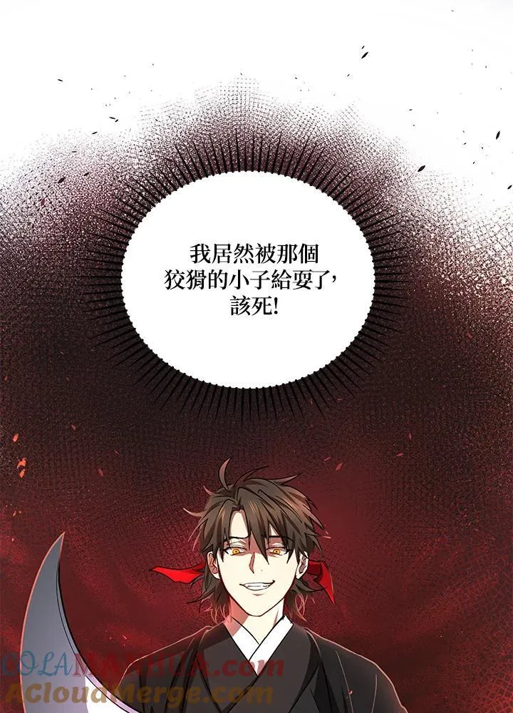 第32话 第89页