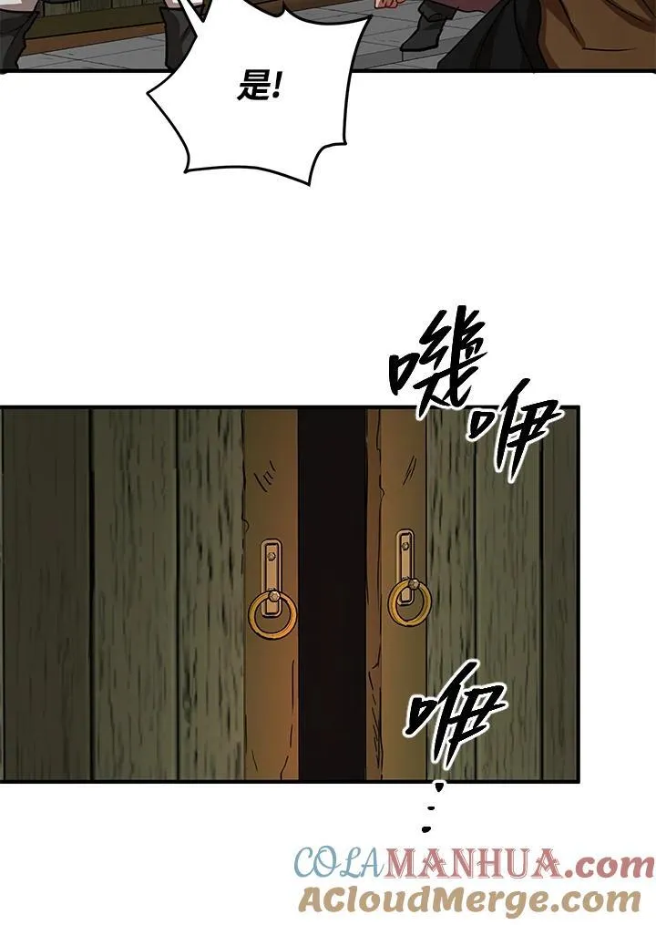 第32话 第105页