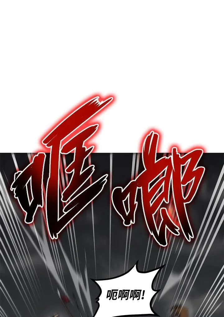第32话 第106页