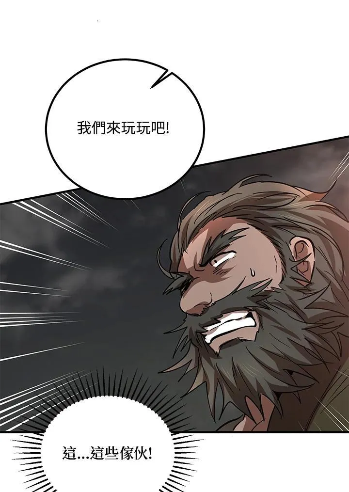 第32话 第116页