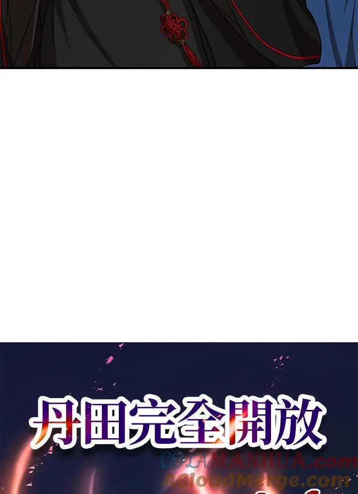 第33话 第13页