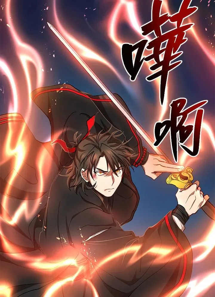 第33话 第14页
