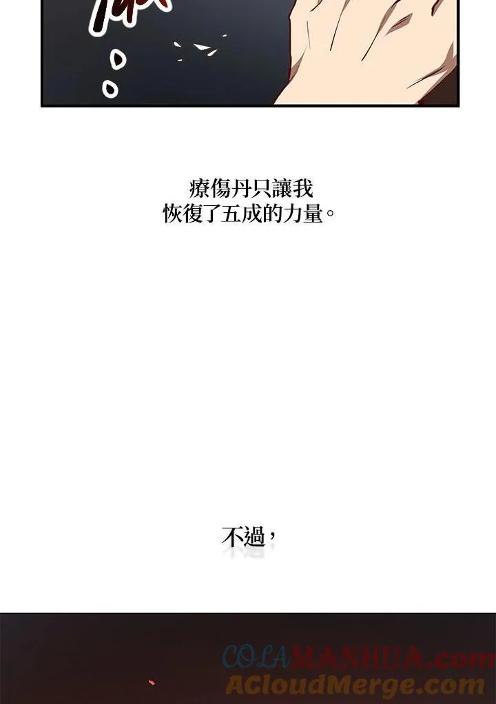 第33话 第17页
