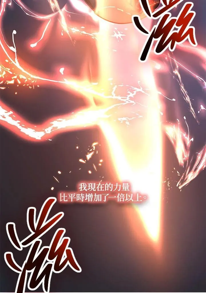 第33话 第20页