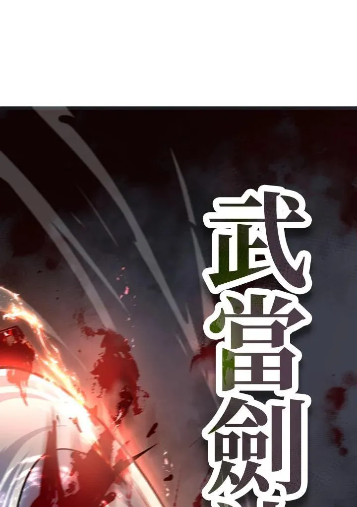 第33话 第23页