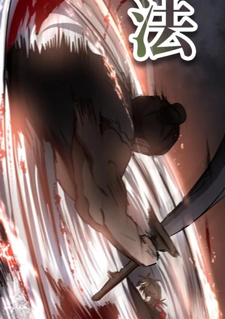 第33话 第24页