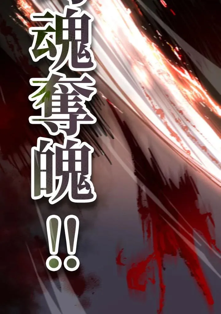 第33话 第26页