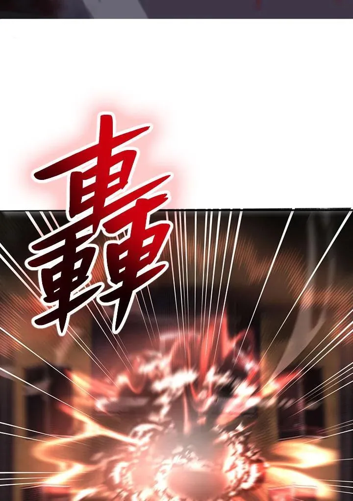 第33话 第27页