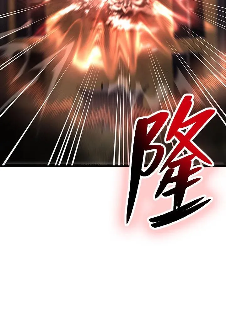 第33话 第28页