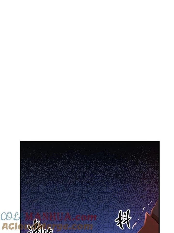 第33话 第29页