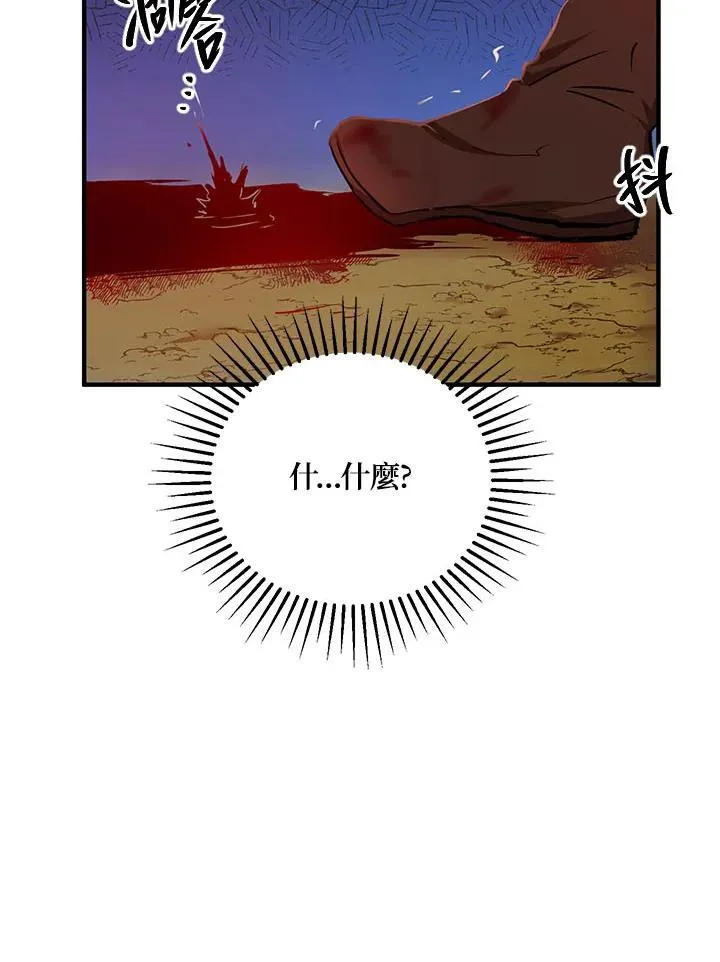 第33话 第30页