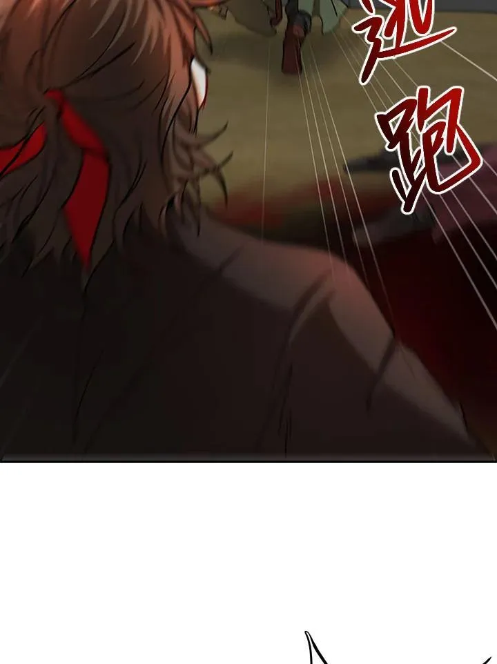 第33话 第40页