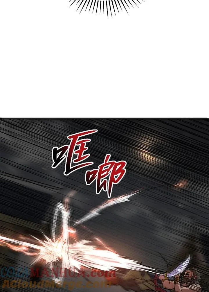 第33话 第45页