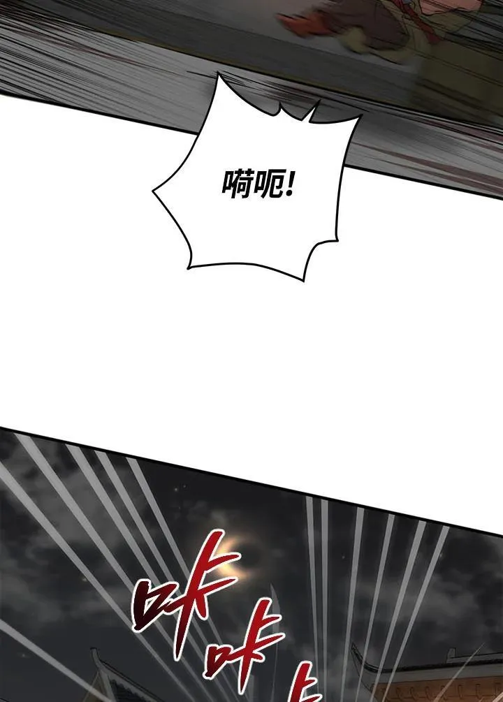 第33话 第46页