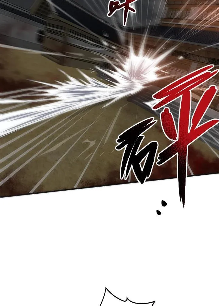 第33话 第47页