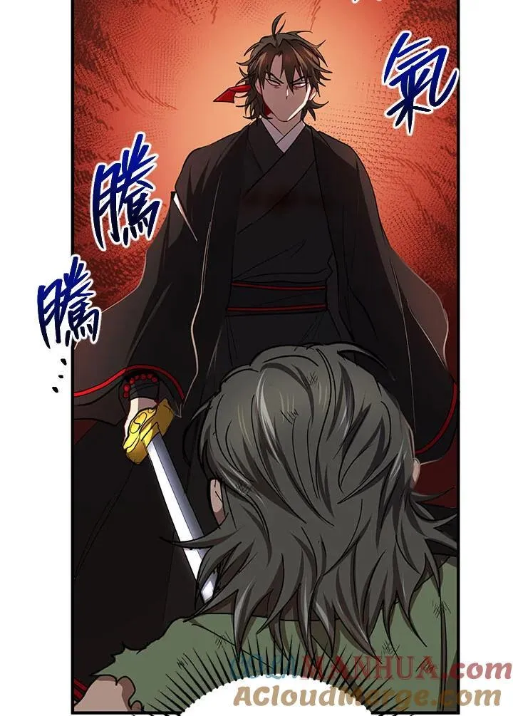 第33话 第49页