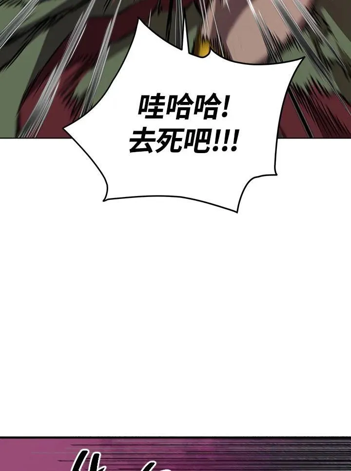 第33话 第67页