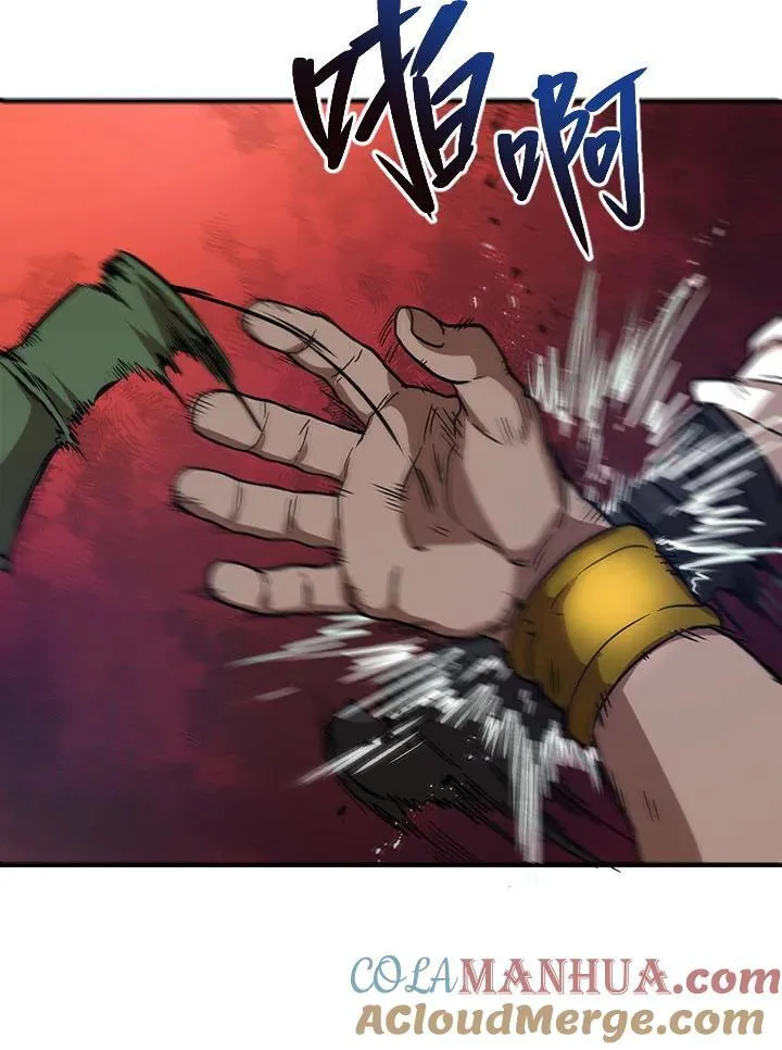 第33话 第69页