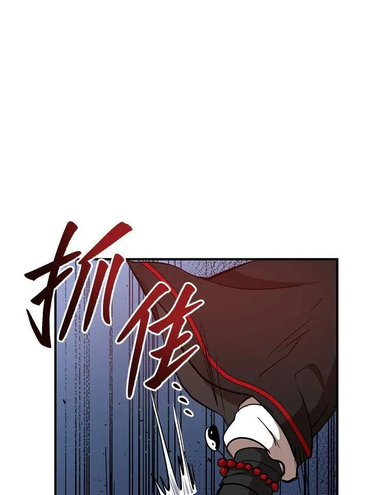 第33话 第70页