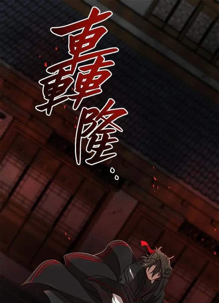 第33话 第72页