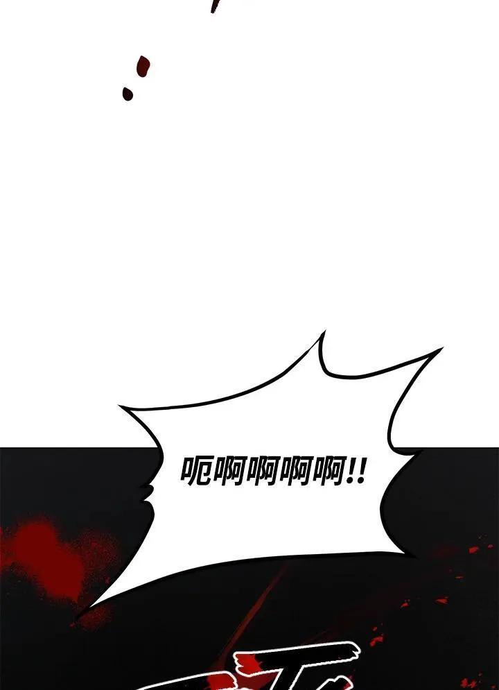 第33话 第82页