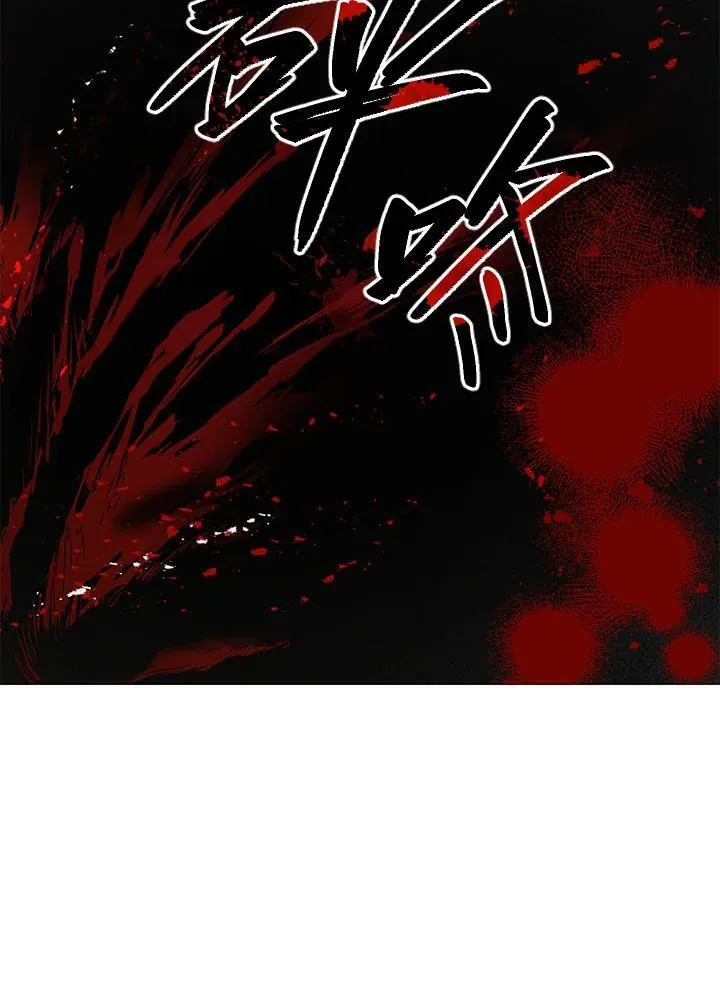 第33话 第83页