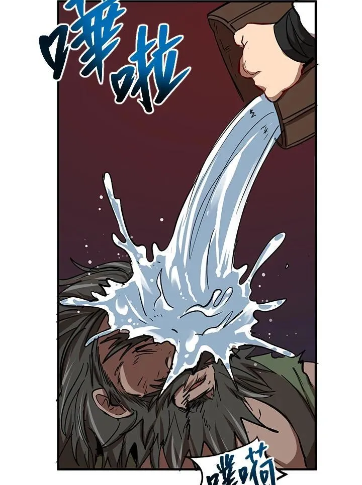 第33话 第86页