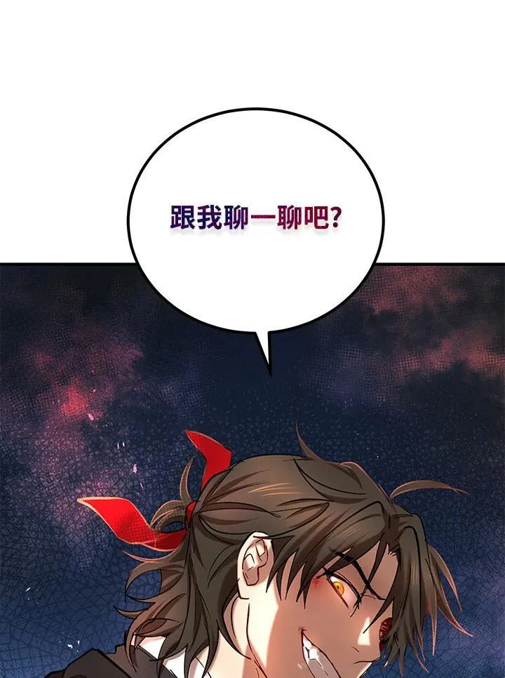 第33话 第107页