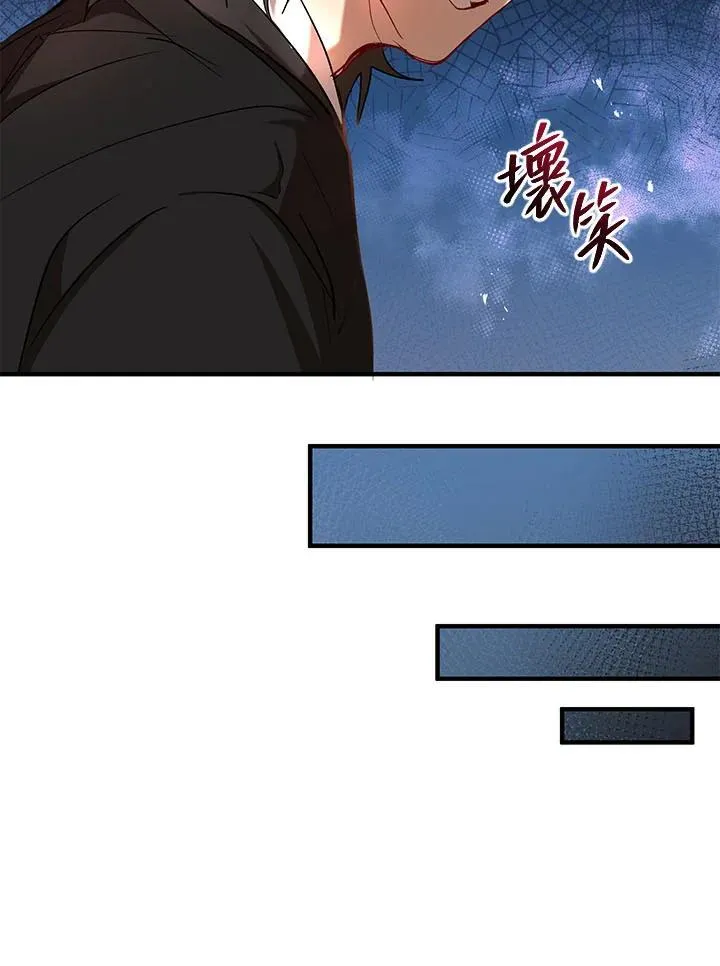 第33话 第108页