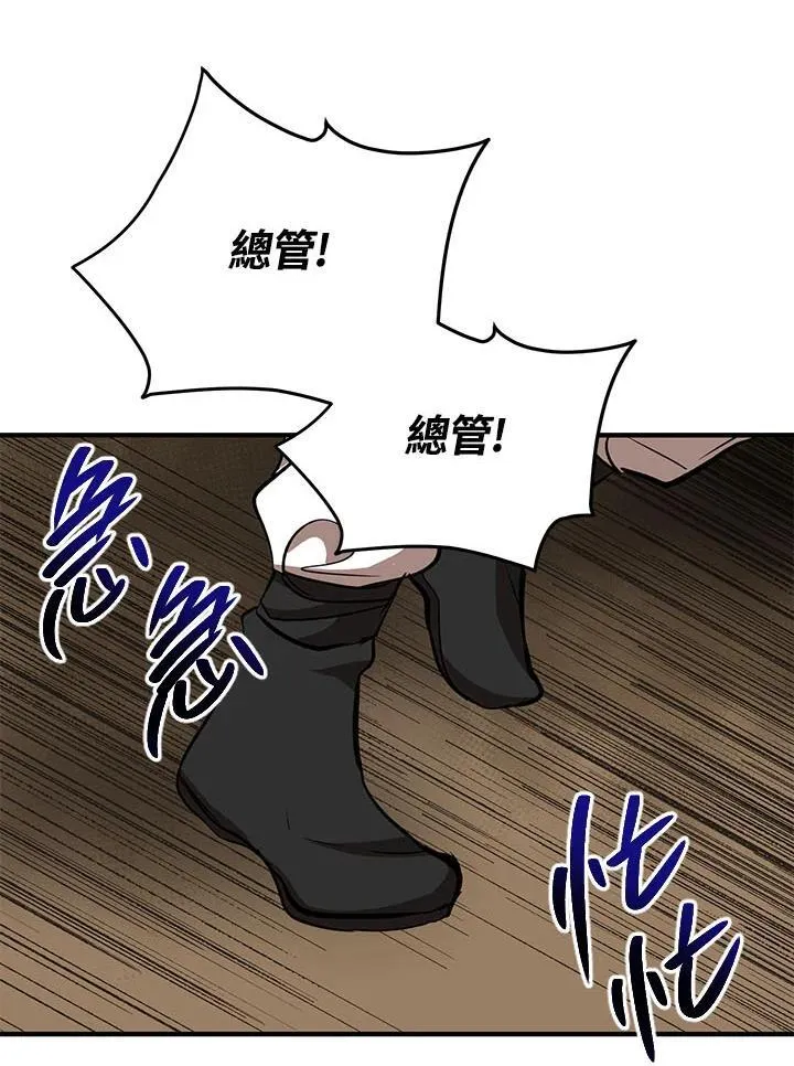 第33话 第110页