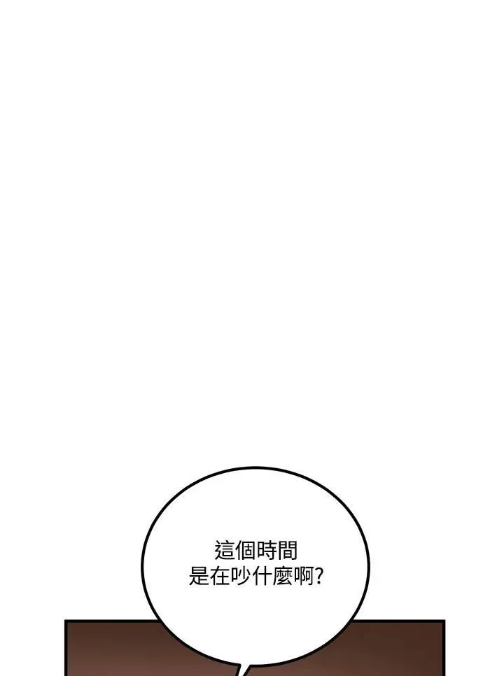 第33话 第111页