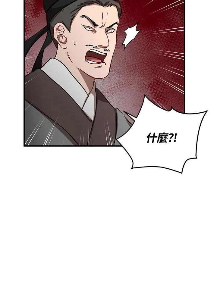 第33话 第114页