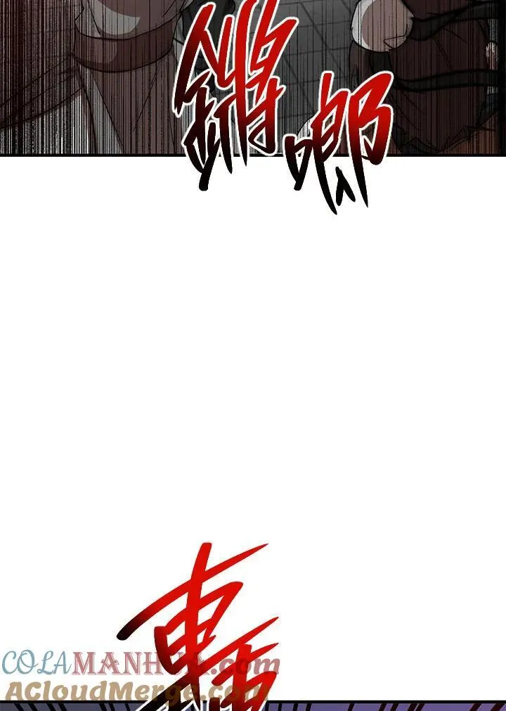 第33话 第117页