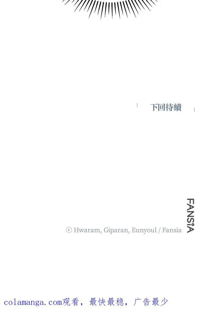 第33话 第119页