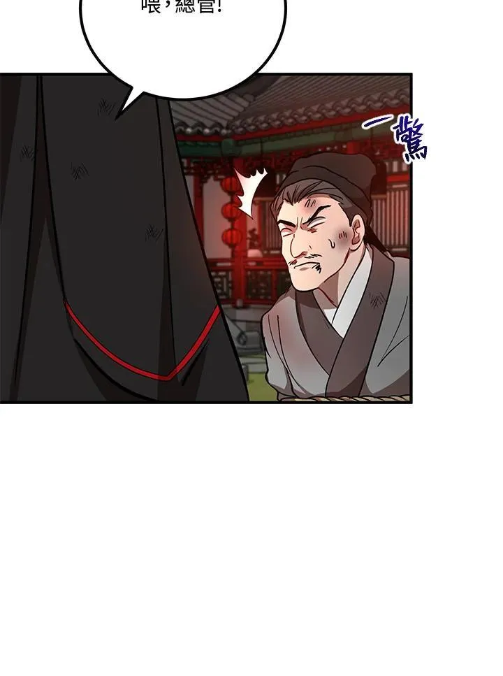 第34话 第14页