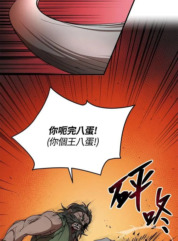 第34话 第19页