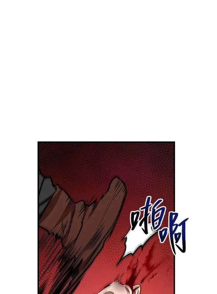 第34话 第23页