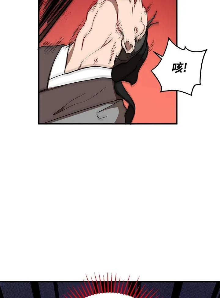 第34话 第24页