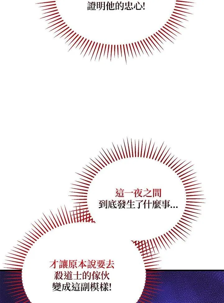 第34话 第27页