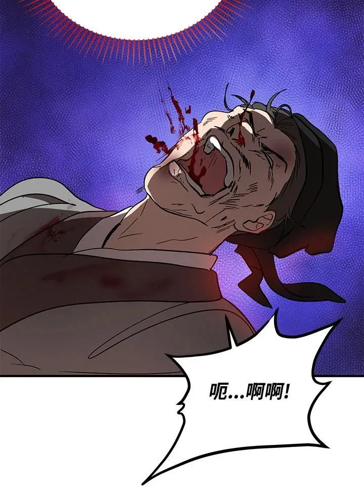 第34话 第28页
