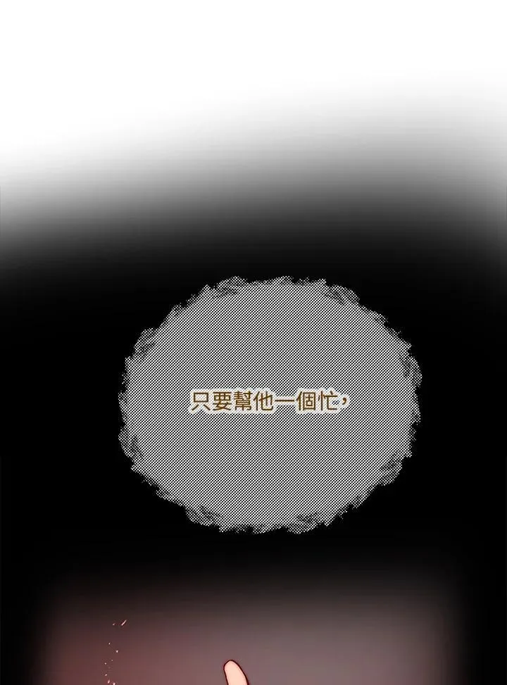 第34话 第31页